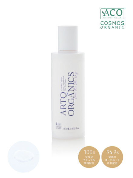 ARTQ Aloe, Lavender and Tea Tree Toner