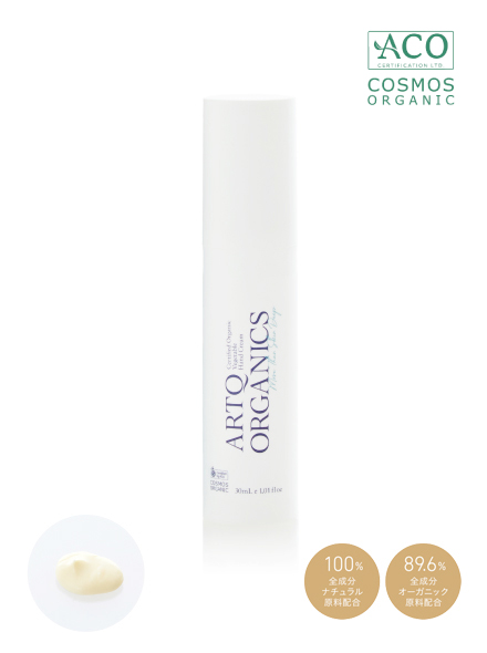ARTQ Vegetable Hand Cream