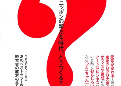 記事画像
